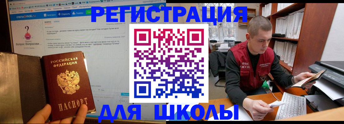 временная регистрация законно в Дагестане